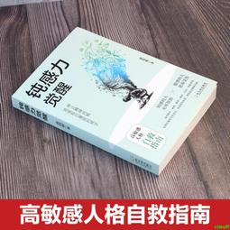 正版2【成功 勵志】如何高效閱讀 歷史價格詳細信息