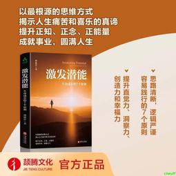 成功 超激足底按摩球 S4744 歷史價格詳細信息