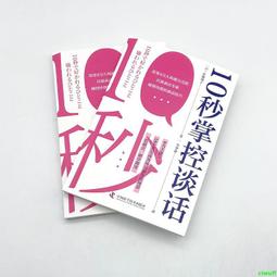 超實用的機縫生活小物(2版) / 黃思靜 歷史價格詳細信息