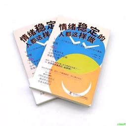 《志情理：藝術的基元》/胡家祥 歷史價格詳細信息