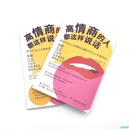 2【成功 勵志】簡單的哲學 歷史價格詳細信息