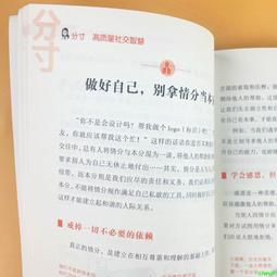 【正版新書】人質歸零 歷史價格詳細信息