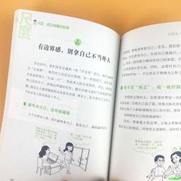 2【成功 勵志】認知覺醒：開啟自我改變的原動力 伴隨壹生的學習方法論套裝共2冊 歷史價格詳細信息