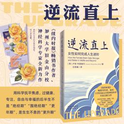 逆流上班族 Office Survival 繁體中文版 高雄龐奇桌遊 歷史價格詳細信息