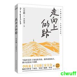 教育畫絲綢畫名人字畫孔子行教圖卷軸畫國畫掛畫裝飾畫壁畫禮品畫 歷史價格詳細信息