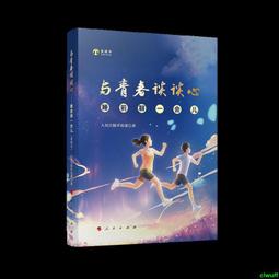 睡睡音頻線3.5三環四節轉雙蓮花2rca適用於5siphone6手機連功放音頻線 歷史價格詳細信息