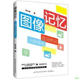 正版2【成功 勵志】妳也能寫出爆款好文案 歷史價格詳細信息