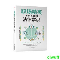 2【成功 勵志】精力管理：管理精力，而非時間 互聯網+時代順勢騰飛的關鍵（《紐約時報》暢銷書，樊登、知乎大V等 歷史價格詳細信息