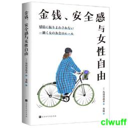 2【成功 勵志】金字塔錶達力：用麥肯錫方法提升寫作力和演講力（實戰圖解版） 歷史價格詳細信息
