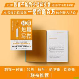 2【成功 勵志】短路：心靈的科學 楊定壹 全部生命系列 精裝+彩印 簡體中文版圖書（心靈科學理念 讓妳走出狹隘而錯誤的認 歷史價格詳細信息