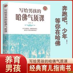 【正版新書】人質歸零 歷史價格詳細信息