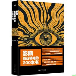 書 【成功 勵志】影響力 意志力 創新力 歷史價格詳細信息