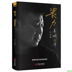 成功梁山泊徽章 收藏徽章 懷舊徽章 二手徽章 早期徽章 紀念徽章 校慶徽章 書包徽章 帽徽 （5個一標價） 歷史價格詳細信息