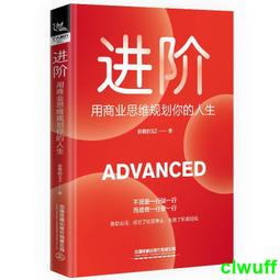 2【成功 勵志】用善行逆襲（如何用誌願服務實現妳的人生翻盤） 歷史價格詳細信息