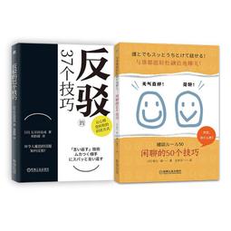 2【成功 勵志】兩分鐘懂禮儀：不可不知的68個禮儀常識（視頻版） 歷史價格詳細信息