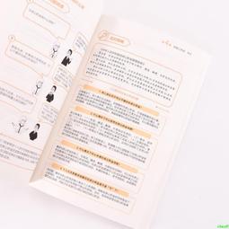 2【成功 勵志】要事第壹（升級版）：全新的時間管理方法和時間控制技巧 歷史價格詳細信息