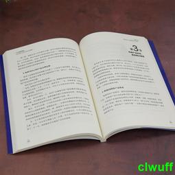 正版2【成功 勵志】人間值得：人生中總有些等待是值得的 歷史價格詳細信息