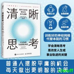 正版2【成功 勵志】【時光學】管理者話術如何做好壹個管理者不做嘴笨的管理者輕松掌握管理必殺技管理的本質就是搞定人管理就是 歷史價格詳細信息