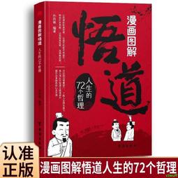2【成功 勵志】開啟高質量溝通的第1分鐘 歷史價格詳細信息