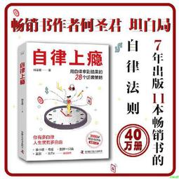 正版2【成功 勵志】素書+鬼谷子+智囊+菜根譚【全4冊】國學名著中國哲學處世智慧經典哲學精粹書籍處世謀略之道 受益壹生的 歷史價格詳細信息