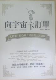 ✤AQ✤ 福爾摩斯檔辦案記 柯南.道爾/臉譜⬆ 七成新(自有書) U7190 歷史價格詳細信息