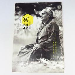 （有泛黃黃斑 封面因材質有明顯髒污及小傷 ）十八之夏 光原百合 尖端 歷史價格詳細信息