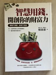 Itonowa 輪/《用鐵路周遊券輕鬆玩東日本》東京 關東 中部 立山黑部 東北 北海道 摩那卡&瓦拉比 著|太雅出版 歷史價格詳細信息