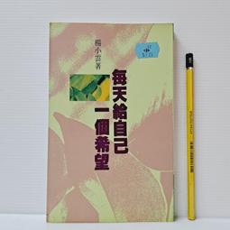 給自己一個幸運~天然苔紋瑪瑙螢石酢醬草幸運草造型 銀色吊飾 歷史價格詳細信息