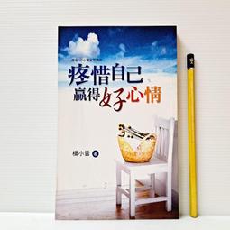 疼惜自己與所愛的人，走出自我傷害的困境：從情緒海嘯到身心安穩的辯證行為[79折] TAAZE讀冊生活 歷史價格詳細信息