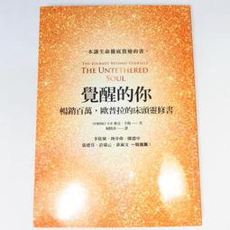 暢銷百萬的德國心理課：寫給在工作、愛情和人際關係中掙扎的你／福爾克．齊茲, 曼努埃．涂煦《新絲路網路書店》 歷史價格詳細信息