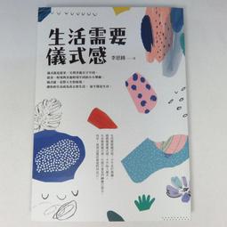 圓神 感動的時刻，力量最大：真情相待，都是人性美與善的循環 戴晨志 預計 2023.08.01 出版繁中全新 【普克斯閱讀網】 歷史價格詳細信息