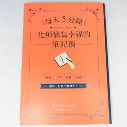 悅知出版 14歲，明日的課表(史上最年輕文學獎得主) 全新 歷史價格詳細信息