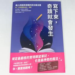 ）》如果有來生，我要當條被子，不是躺在床上就是在曬太陽！（簡體中文）非 二手書 歷史價格詳細信息