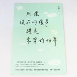 【綠鈕二手書店】＜在非常的處境需要非常的決心 (民國五十三年，石牌訓練班蔣經國演講，封皮有些破損，如照片)C1＞－蔣經國 歷史價格詳細信息