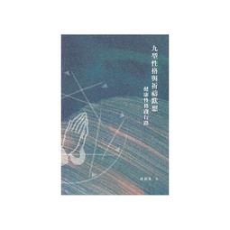 祈禱與工作 Ora & Labora 繁體中文版 台北陽光桌遊商城 歷史價格詳細信息