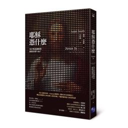 Jesus Is Quote Mother Teresa 9&quot; x 7&quot; Wall Plaque Hanging 歷史價格詳細信息