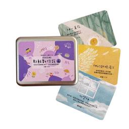 耶穌對你說經文卡紙盒(大) 40入 歷史價格詳細信息