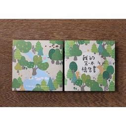 我的第一本廣告行銷影片企劃實戰書 歷史價格詳細信息
