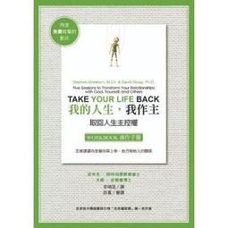 我的人生，我作主 歷史價格詳細信息