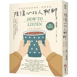 傷心困頓時，還好繪本接住了我：寫給為人生焦慮困惑的你，撫慰心靈的30堂繪[二手書_良好]6803 TAAZE讀冊生活 歷史價格詳細信息