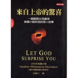 麥克史東阻力訓練全書：美國國家肌力與體能協會創辦人；美國奧運訓練中心總監 完整傳授教練與自主訓練的一 歷史價格詳細信息