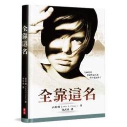 R John Wright Baby Bear Bao-Bao 圓仔 (比Steiff版的更漂亮！) 歷史價格詳細信息