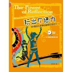 力量 The Power 朗達 拜恩 (吸引力法則) 歷史價格詳細信息