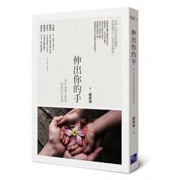 生命的意義，你的靈魂都知道：升起你的靈性天線，一起踏上通往高我的回家之路[二手書_良好]0639 TAAZE讀冊生活 歷史價格詳細信息