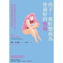 我想為你推薦一本書：沒錯，這就是我最喜歡做的事[二手書_良好]7858 TAAZE讀冊生活 歷史價格詳細信息