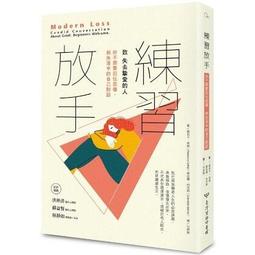 自由的悲劇(32K)(212頁)~吳望堯~~ER-5 歷史價格詳細信息