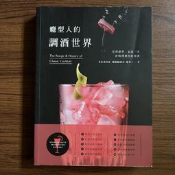【MY便宜二手書/FR】放下就是快樂全集│普天出版社│千江月 歷史價格詳細信息