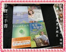 幸福了沒DVD，中井貴一、柳葉敏郎、木村多江、木南晴夏，陣內孝則 執導 第三部喜劇電影，全新107/4/27發行 歷史價格詳細信息