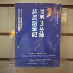 3分鐘超萌塗鴉畫起來（附20段Ｑ版塗鴉影片教學） 歷史價格詳細信息
