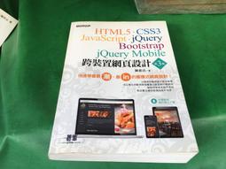 跨裝置網頁設計（第四版）－ HTML5、CSS3、JavaScript、jQuery、Bootstrap 歷史價格詳細信息